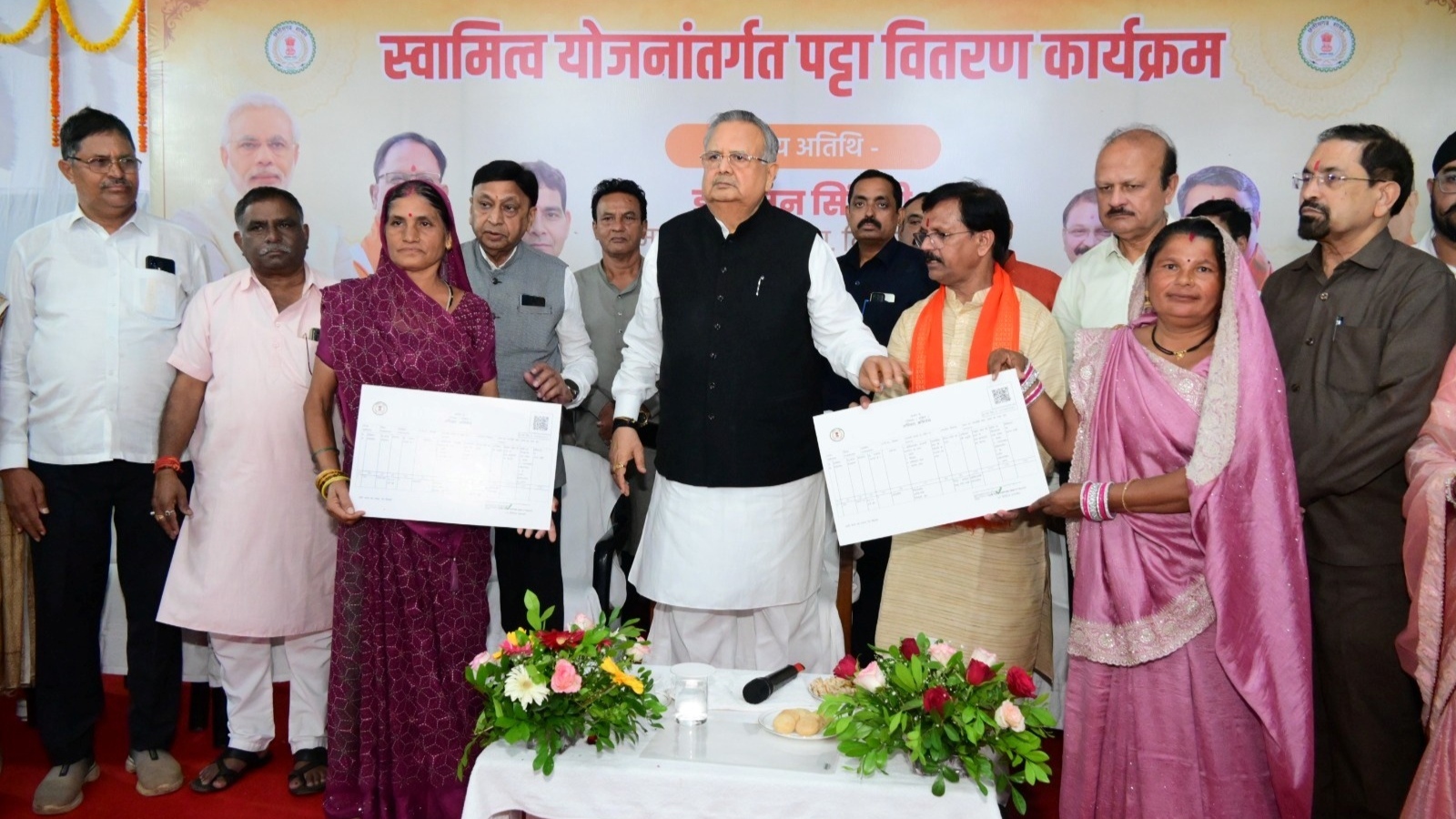 राजनांदगांव में 150 परिवारों की बल्ले-बल्ले, प्रॉपर्टी कार्ड मिला, 654 गांवों के लोगों को मिलेगी जमीन
