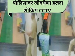 Kalyan VIDEO: मदतीस गेलेल्या पोलीस कर्मचाऱ्यावर हल्ला! मद्यधुंद तरुणाने जे केलं.. शॉकिंग CCTV फुटेज