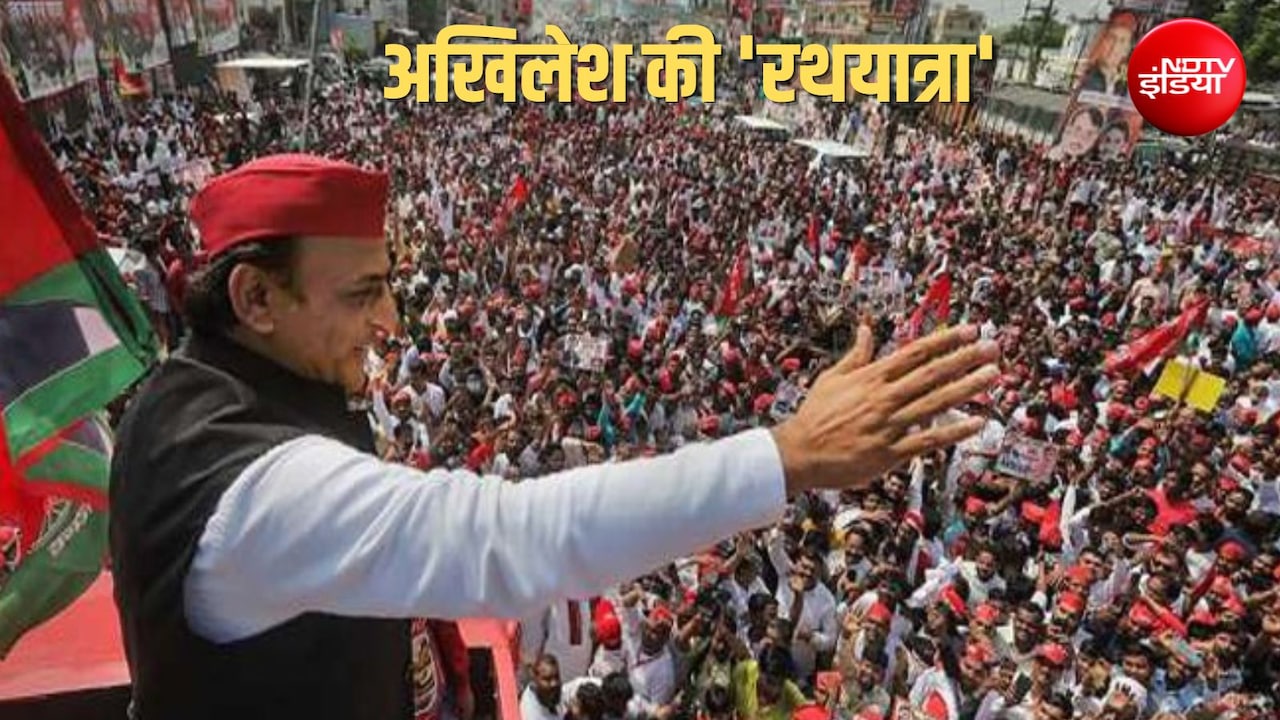 रथयात्रा निकालेंगे अखिलेश, धर्म नगरी से होगा शंखनाद, यूपी चुनाव से पहले सपा का मेगा प्लान