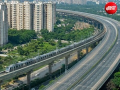 अब अलग-अलग विभाग करेगी दिल्ली और NCR का डेवलेपमेंट, दो भागों में बंटा शहरी विकास मंत्रालय