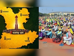 2 रोटी- गुड़ के साथ जुटेंगे लोग, राजस्थान, गुजरात, मध्य प्रदेश और महाराष्ट्र के आदिवासी भील प्रदेश की भरेंगे हुंकार