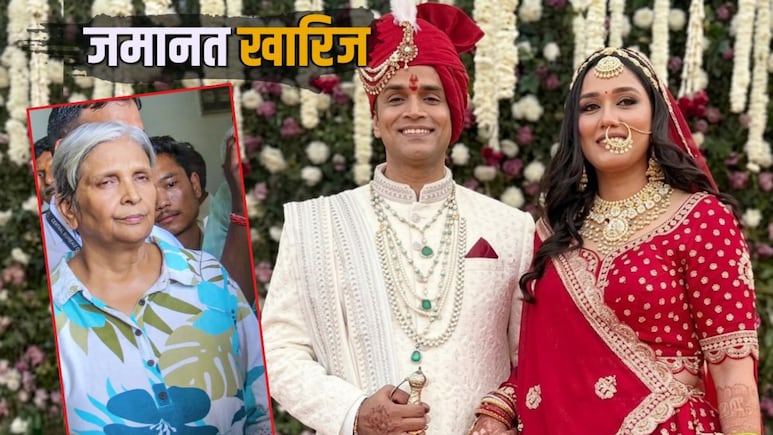 Twisha Sharma Case: 4 जजों ने छोड़ी सुनवाई, कोर्ट बदला... फिर गिरिबाला सिंह को लगा बड़ा झटका