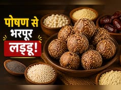 आयरन की कमी ही नहीं, कब्ज की समस्या भी होगी दूर, बस रोज खाएं ये एक लड्डू