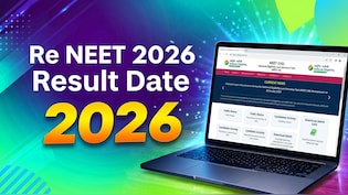 Re NEET Result Date 2026: Final Answer Likely To Be Released By July 20, More Details Cutoff Marks Inside