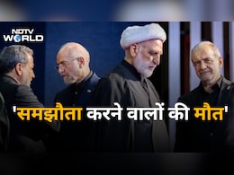 'हमारे हाथ में ब्लेड होगा और तुम्हारा गला...', ईरान में अंदरूनी कलह; राष्ट्रपति-विदेश मंत्री निशाने पर