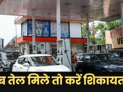 पेट्रोल पंप पर मिल रहा घटिया पेट्रोल-डीजल तो कहां करें शिकायत? इंडियन ऑयल ने बता दिया प्रोसेस