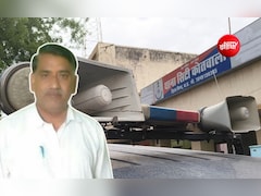 नायब तहसीलदार, पटवारी समेत 7 पर FIR, पॉक्सो एक्ट हटाने के लिए फर्जी सर्टिफिकेट बनवाना पड़ा भारी