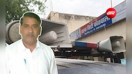 नायब तहसीलदार, पटवारी समेत 7 पर FIR, पॉक्सो एक्ट हटाने के लिए फर्जी सर्टिफिकेट बनवाना पड़ा भारी