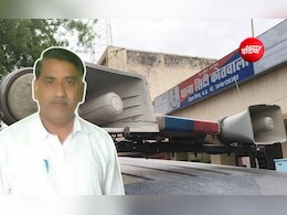 नायब तहसीलदार, पटवारी समेत 7 पर FIR, पॉक्सो एक्ट हटाने के लिए फर्जी सर्टिफिकेट बनवाना पड़ा भारी