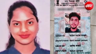 उसे मार दिया... पूर्व प्रेमिका का कत्ल कर मंगेतर को किया फोन, सनकी आशिक ने उठाया एक और खौफनाक कदम