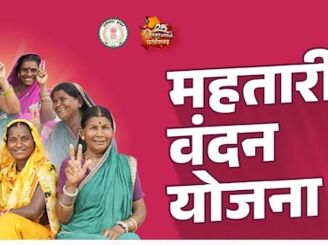 पुरुष ले रहा था महिला योजना का लाभ, 10 महीने तक खाते में आती रही राशि; फिर जानें क्या हुआ