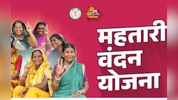 पुरुष ले रहा था महिला योजना का लाभ, 10 महीने तक खाते में आती रही राशि; फिर जानें क्या हुआ