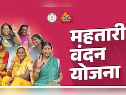 पुरुष ले रहा था महिला योजना का लाभ, 10 महीने तक खाते में आती रही राशि; फिर जानें क्या हुआ