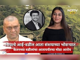 Siya Goyal: सिया गोयलला शिक्षा व्हावी की नाही? केतनच्या वडीलांनी केलेली मागणी चर्चेत, आता पुढे काय होणार?