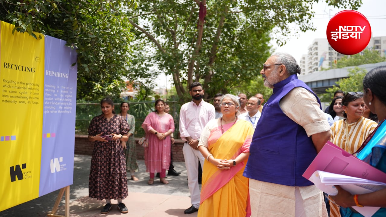 Weave The Future 4.0: रीसाइक्लिंग पर फोकस Weave The Future 4.0: रीसाइक्लिंग पर फोकस
