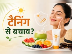 सिर्फ सनस्क्रीन नहीं, टैनिंग और स्किन डैमेज से बचने के लिए अपनाएं ये हेल्दी आदतें