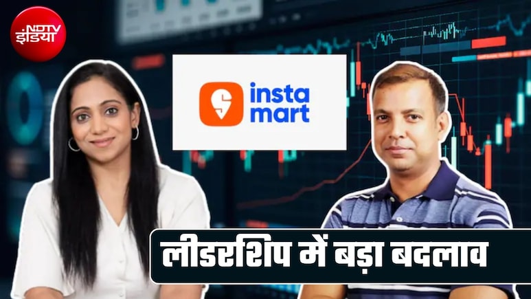 Swiggy Instamart से CEO अमितेश झा ने दिया इस्&zwj;तीफा, Myntra से आईं नंदिता सिन्&zwj;हा बनीं नई चीफ