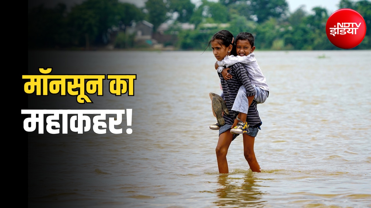 देशभर में बारिश बनी आफत, जम्मू-कश्मीर से लेकर असम तक बाढ़ से तबाही, घर छोड़ने को मजबूर हुए लोग