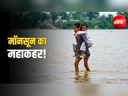 देशभर में बारिश बनी आफत, जम्मू-कश्मीर से लेकर असम तक बाढ़ से तबाही, घर छोड़ने को मजबूर हुए लोग