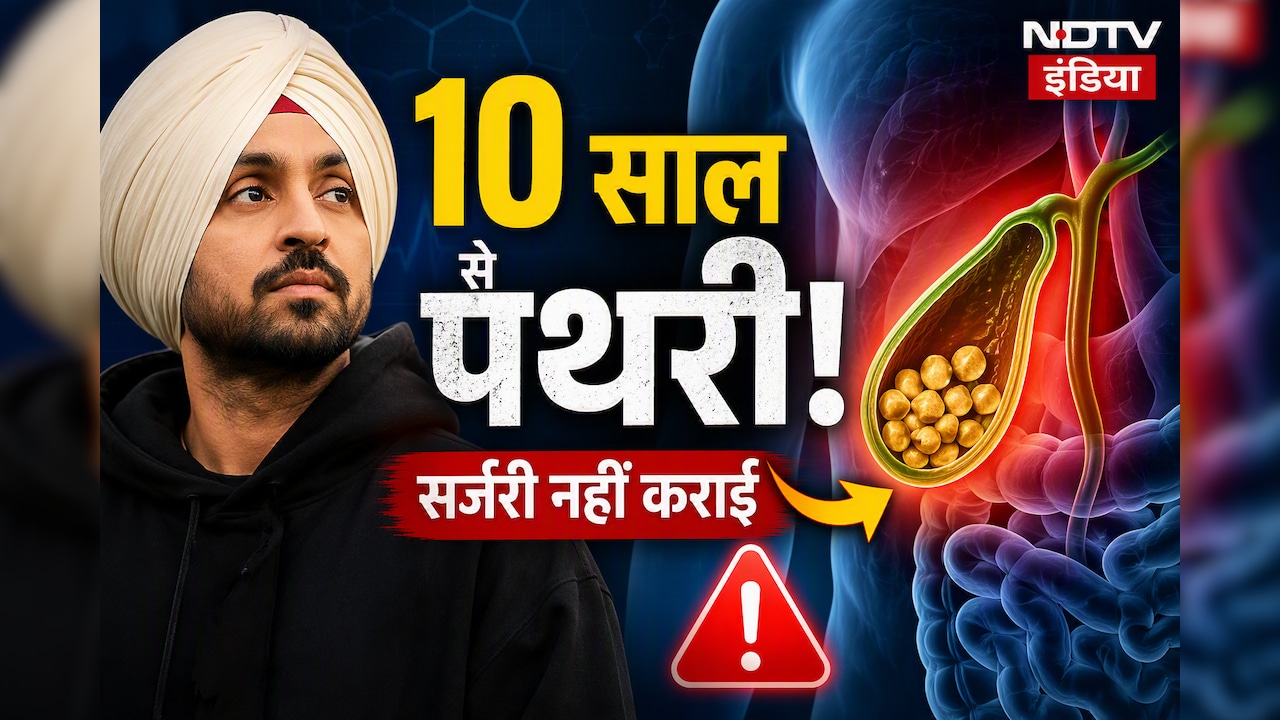 दिलजीत दोसांझ 10 साल से पेट में छुपाए हैं ये बीमारी! डॉक्टरों की सलाह ठुकराई, अब दिग्गज डॉक्टर ने दी चेतावनी