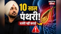 दिलजीत दोसांझ 10 साल से पेट में छुपाए हैं ये बीमारी! डॉक्टरों की सलाह ठुकराई, अब दिग्गज डॉक्टर ने दी चेतावनी
