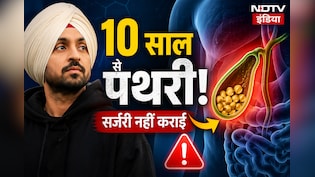दिलजीत दोसांझ 10 साल से पेट में छुपाए हैं ये बीमारी! डॉक्टरों की सलाह ठुकराई, अब दिग्गज डॉक्टर ने दी चेतावनी