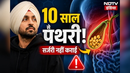 दिलजीत दोसांझ 10 साल से पेट में छुपाए हैं ये बीमारी! डॉक्टरों की सलाह ठुकराई, अब दिग्गज डॉक्टर ने दी चेतावनी