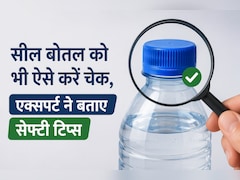 सील बंद पानी की बोतल पीते ही महिला की बिगड़ी हालत, पानी में मिला था तेजाब! जानें एक्सपर्ट की जरूरी सलाह