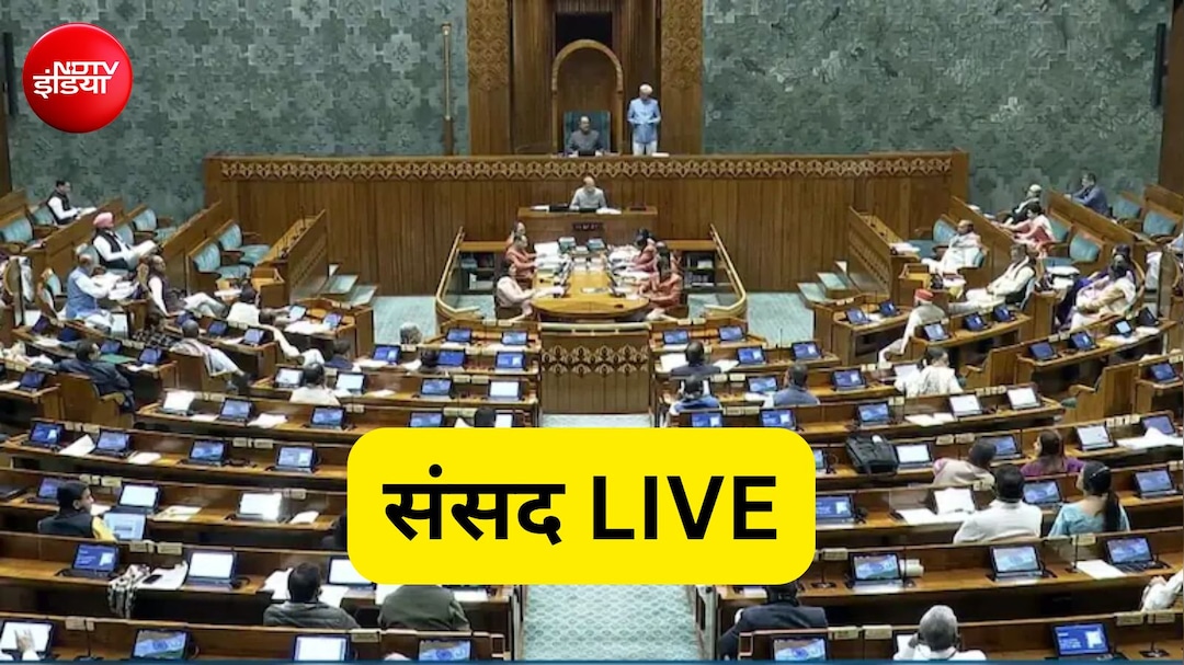 LIVE: पेपर लीक पर चर्चा और प्रधान के इस्तीफे की मांग पर संसद में लगातार हंगामा, लोकसभा 5 बार स्थगित