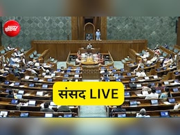 LIVE: पेपर लीक पर चर्चा और प्रधान के इस्तीफे की मांग पर संसद में लगातार हंगामा, लोकसभा 5 बार स्थगित