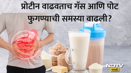 Protein Side Effects: हाय प्रोटीन डाएट सुरू करताच पोट बिघडतं?  मग 'या' 3 चुका वेळीच थांबवा, नाहीतर...