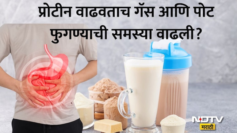 Protein Side Effects: हाय प्रोटीन डाएट सुरू करताच पोट बिघडतं?  मग 'या' 3 चुका वेळीच थांबवा, नाहीतर...