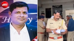महाराष्ट्र TET पेपर लीक का मुख्य आरोपी बिजेंद्र गुप्ता बिहार से गिरफ्तार, परीक्षा से 24 घंटे पहले वायरल हुआ था