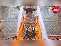 सावन-भाद्रपद में बदलेगी महाकाल मंदिर की आरती टाइमिंग, जानें श्रद्धालुओं के लिए क्या होंगे खास इंतजाम