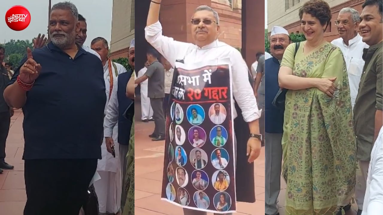 कल्याण बनर्जी दे रहे थे ताने-उल्हाने, सामने पप्पू यादव संग हंसती रहीं प्रियंका, संसद में नोकझोंक का VIDEO