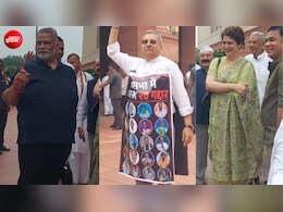 कल्याण बनर्जी दे रहे थे ताने-उल्हाने, सामने पप्पू यादव संग हंसती रहीं प्रियंका, संसद में नोकझोंक का VIDEO