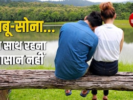 लिव-इन कपल्स की 'अग्निपरीक्षा' वाला कानून, ये हैं MP यूसीसी ड्राफ्ट के 8 कड़े प्रावधान, गड़बड़ की तो जेल