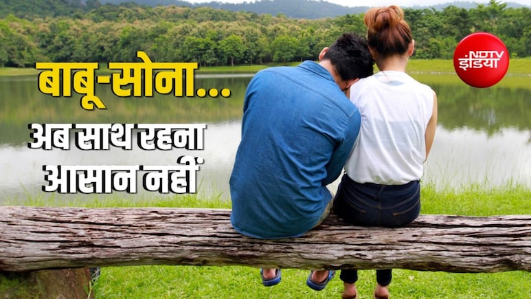 लिव-इन कपल्स के लिए 'अग्निपरीक्षा' वाला कानून, ये हैं MP यूसीसी ड्राफ्ट के 8 कड़े प्रावधान, गड़बड़ की तो जेल