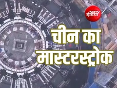 Explainer: 582 टन का मैग्नेट और सूर्य से अधिक प्लाज्मा, क्या चीन आर्टिफिशियल सूरज बना रहा है?