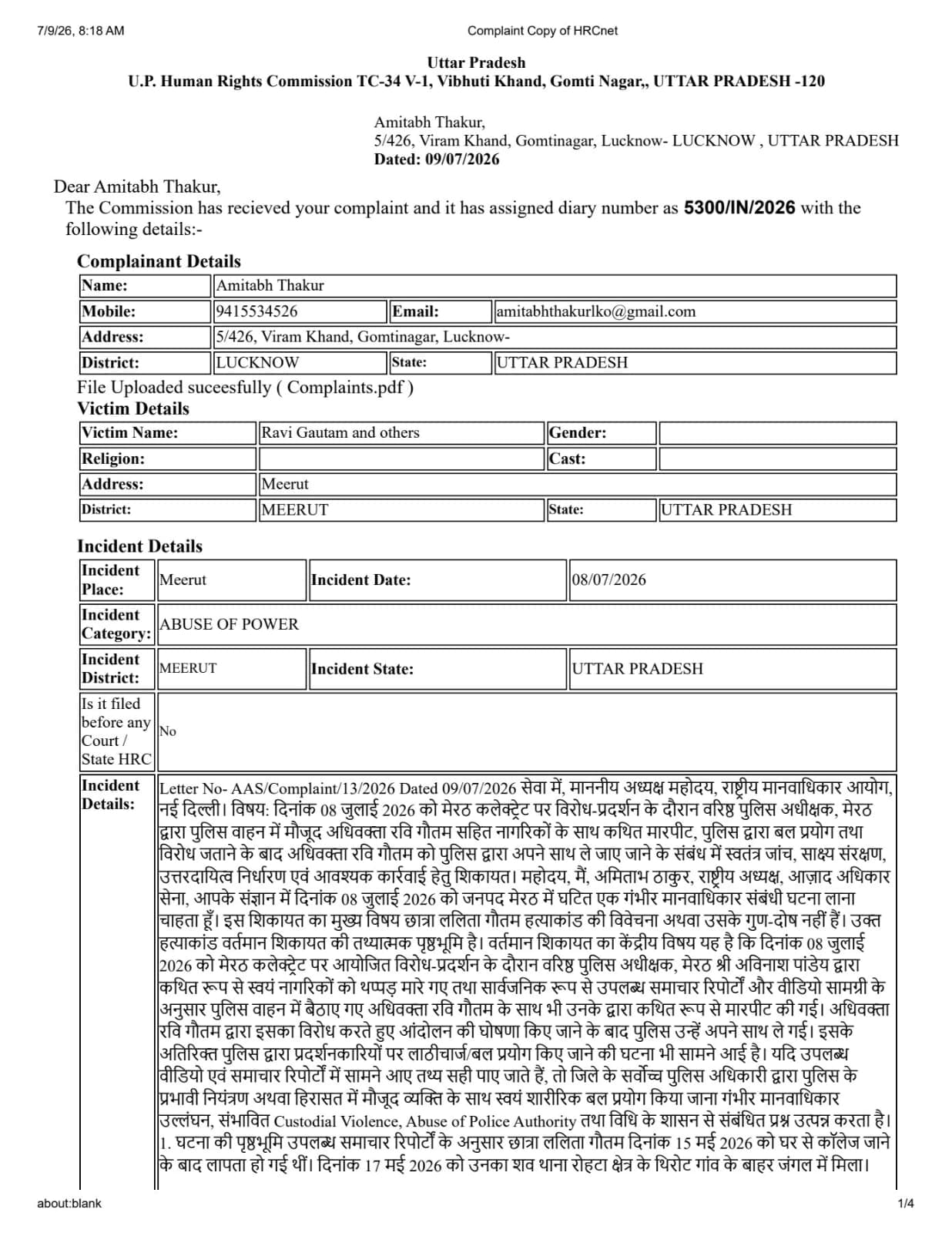 IPS avinash pandey 