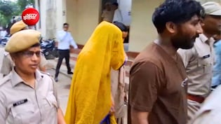 मां-बेटे की जोड़ी चला रही थी देह व्यापार का रैकेट, गुजरात और बंगाल की युवतियां भी मिलीं