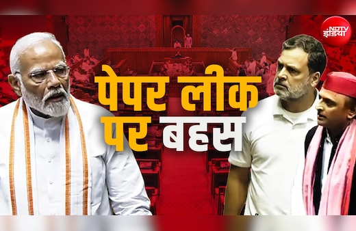 Parliament Monsoon Session LIVE: भाजपा वचन नहीं, जुमला देती है... अखिलेश यादव का सरकार पर बड़ा हमला