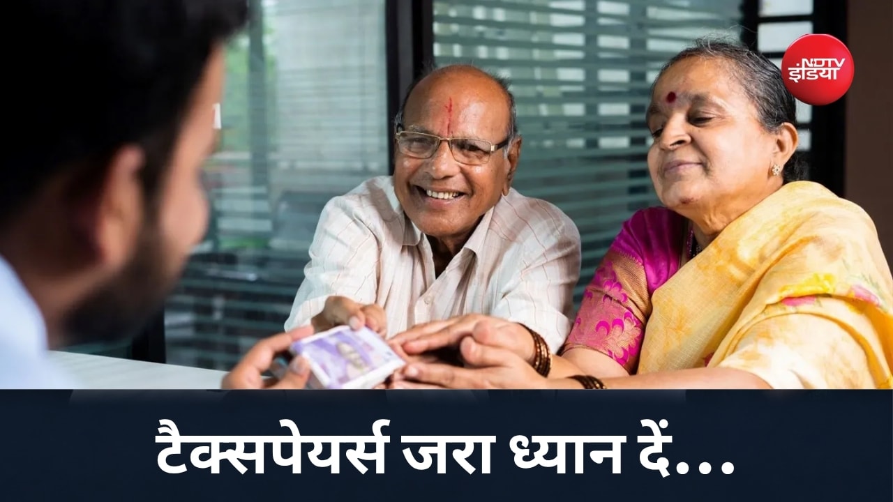 आपका भी कटा है TDS? 31 जुलाई से पहले भरें ITR, सीनियर सिटीजंस के लिए बड़ी अपडेट