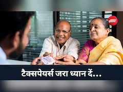 आपका भी कटा है TDS? 31 जुलाई से पहले भरें ITR, सीनियर सिटीजंस के लिए बड़ी अपडेट
