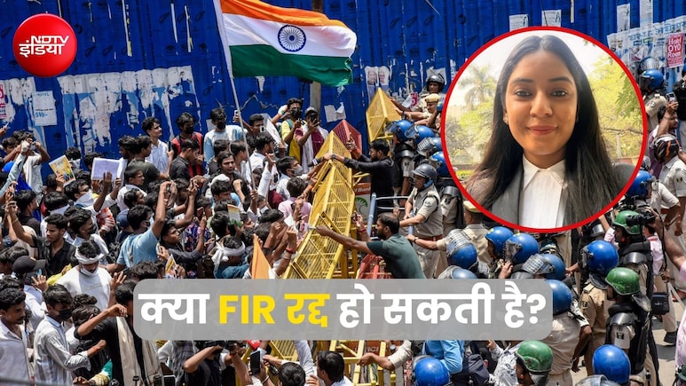 FIR दर्ज होने के बाद इसे रद्द या वापस लिया जा सकता है? सुप्रीम कोर्ट की वकील ने दिया जवाब