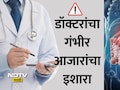 Stomach Health: रिकाम्या पोटी 'या' 3 गोष्टी खाणं बंद करा, पोटाचं आरोग्य कायमचं बिघडेल! डॉक्टरांचा गंभीर इशारा
