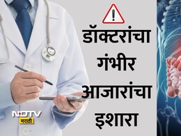 Stomach Health: रिकाम्या पोटी 'या' 3 गोष्टी खाणं बंद करा, पोटाचं आरोग्य कायमचं बिघडेल! डॉक्टरांचा गंभीर इशारा