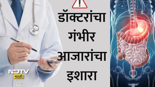 Stomach Health: रिकाम्या पोटी 'या' 3 गोष्टी खाणं बंद करा, पोटाचं आरोग्य कायमचं बिघडेल! डॉक्टरांचा गंभीर इशारा