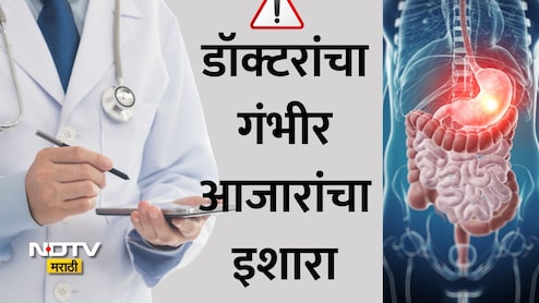 Stomach Health: रिकाम्या पोटी 'या' 3 गोष्टी खाणं बंद करा, पोटाचं आरोग्य कायमचं बिघडेल! डॉक्टरांचा गंभीर इशारा