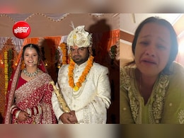 'सॉरी मम्मी-पापा, अब और सहा नहीं जाता..' : देहरादून में शादी के 8 महीने बाद ही विवाहिता ने दी जान